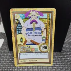 ワンピース カードゲーム クロッカス BANDAI 2001