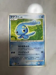 マナフィ lv.32 水タイプ ポケモンカード - メルカリ