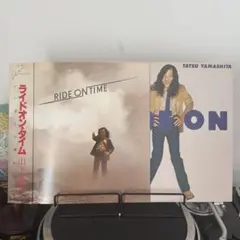 山下達郎 RIDE ON TIME 2023年リマスター 180g - メルカリ