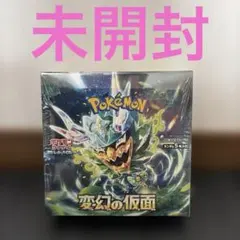 ポケモンカードゲーム シュリンク付き新品未開封 変幻の仮面 - メルカリ