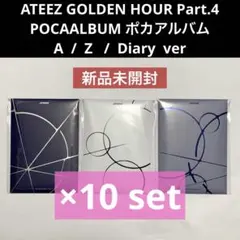 ATEEZ 新品未開封 POCAALBUM ポカアルバム A Z Diary
