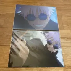 【新品未使用】呪術廻戦　場面写クリアファイルセット　五条悟