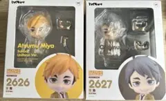 2025年最新】ハイキュー ねんどろいど 宮侑の人気アイテム - メルカリ