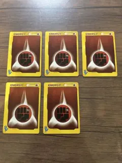 ポケモンカードe 闘エネルギー5枚セット