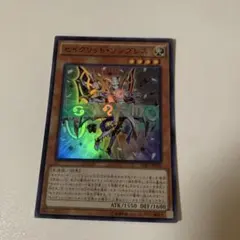 セイクリッド・ソンブレス スーパー　d