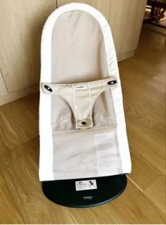 BABYBJORN バウンサー メッシュ ベージュ ホワイト