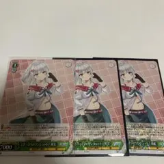 はすお様 リクエスト 3点 まとめ商品