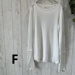 薄手長袖トップス　白　リブ　丸スリット　春秋　F 袖お洒落