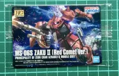 【未開封品】ガンプラパッケージアート　229　シャア専用ザクⅡ　赤い彗星Ver.