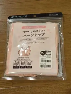 Item thumbnail for item 553bde95-b432-476b-909f-658d5c881812