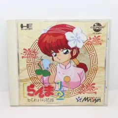 Item thumbnail for item 82808a6e-5cf5-4404-9366-119d49f0a5e9