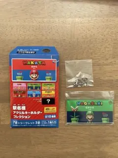 スーパーマリオ アクリルキーホルダー 駅名標 長崎　ながさき