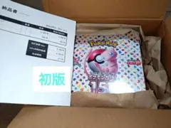 ポケセン産 シュリンク付き ポケモンカード151 BOX - メルカリ