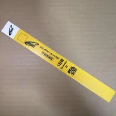 2026年最新】コミケリストバンド 1日目の人気アイテム - メルカリ