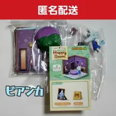 どうぶつの森 Happy Room ビアンカ