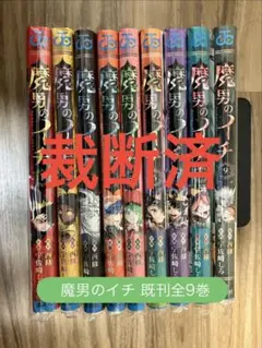 モノノ怪 坂井家化猫騒動・海坊主・座敷童子・鵺・小説版モノノ怪 執