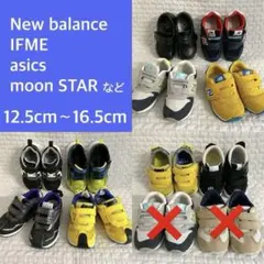 キッズシューズ　13 14 15 16.5cm ニューバラ イフミー　スニーカー