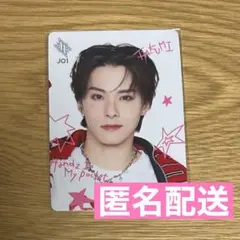 JO1 Handz In My Pocket 川西拓実 タワレコオンライントレカ