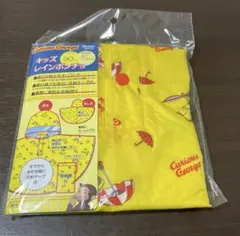 【80-100cm】おさるのジョージ　レインポンチョ
