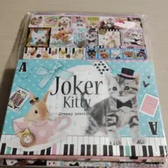 カミオジャパン 平成レトロ 文房具 レターセット 可愛い