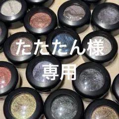 たたたん様 専用