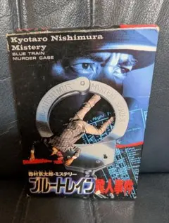 Item thumbnail for item d7329ca9-d67b-4522-b23d-d9cfcf7c1e03