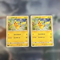 ポケモンカード　ピカチュウ 018/051