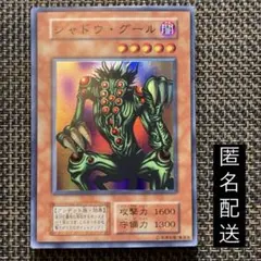 2025年最新】遊戯王 デュエルモンスターズ Vol.6の人気アイテム - メルカリ