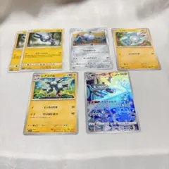 ポケモンカード ジバコイル ar 進化ラインセット