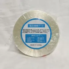 TACHIO 強力補修テープ ガラス繊維入 高弾性 防水 幅2cm×50m