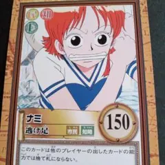ONE PIECE カードダス ハイパーバトル C43 ナミ 名演技 絶版 - メルカリ