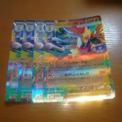 メガマフォクシーex　プロモ　４枚セット　その１０のサムネイル