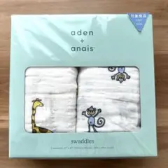 値下げしました！【新品未開封】エイデアンドアネイ　おくるみ2枚　キリン、猿