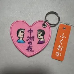 ハイタイド　中洲の夜