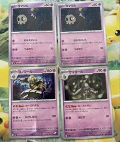 未開封　5個　スタートデッキ100　まとめ売り　ポケカ ポケモンカードMEGA スタートデッキ100バトルコレクション 5個