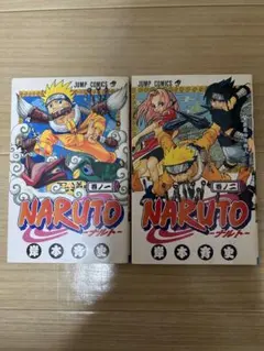 超希少】NARUTO ナルト 1巻 2巻 岸本斉史 初版2冊セット - メルカリ