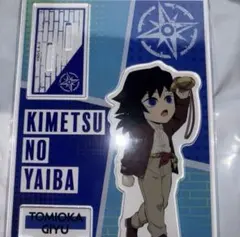 2025年最新】鬼滅の刃サンシャインシティの人気アイテム - メルカリ
