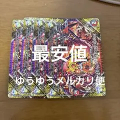 FORBIDDEN SUNRISE 4枚　フォービドゥンサンライズ