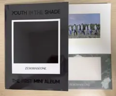 ZEROBASEONE アルバムセット 開封済 封入付