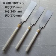 Item thumbnail for item 9516e829-d93f-4cec-b18d-8226d4e43675