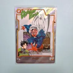 ドラゴンボール フュージョンワールド 占いババ SB01-049 UC パラレル