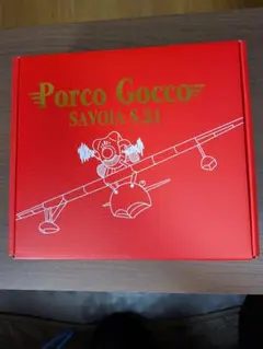 2025年最新】ポルコごっこ サボイアs.21の人気アイテム - メルカリ