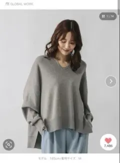 【新品未使用】メルティリブＶネックプルオーバー グローバルワーク　M