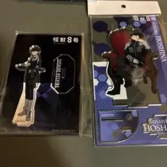 怪獣8号PLAZA chairアクリルスタンド 保科宗四郎