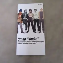 SMAP shake 8cmシングル CD - メルカリ