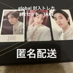 ENHYPEN FATE TOUR トレカ JAKE 3枚セット