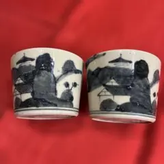 2026年最新】蕎麦猪口 古伊万里の人気アイテム - メルカリ