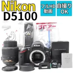 ショット数少なめ✨Nikon ダブルレンズ 一眼レフ スマホ転送 初心者