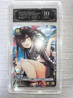 Item thumbnail for item 2e14f6de-340b-4c3e-a06a-a0f678bd2063