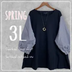 新品♪3L大きいサイズ♪七分袖チェックシャツ切替カットソー♪ネイビー
